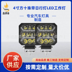 新しい 4inch 車 10LED デイタイムランニングライト付き作業灯ハイライトオフロード車フロントバンパー修正された補助照明スポットライト