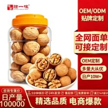 纸皮核桃250g罐袋新疆阿克苏26年新货185手捏即开薄皮源头工厂