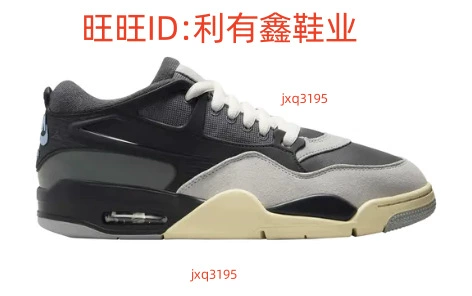 Кеды-баскетболки Putian AJ4 RM низкие ретро, совместная модель Nigel Sylvester AJ4 RM