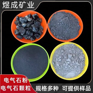 ����늚�ʯ�w�� ��ɫ�Ь���ԭ�V ���w늚�ʯ���������I��늚�ʯ��