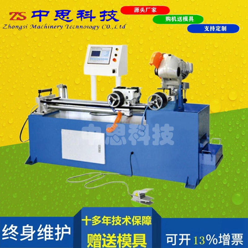 Manufacturers supply pneumatic pipe cutting machine metal circular saw machine small pipe cutting machine iron pipe copper pipe automatic pipe cutting machine