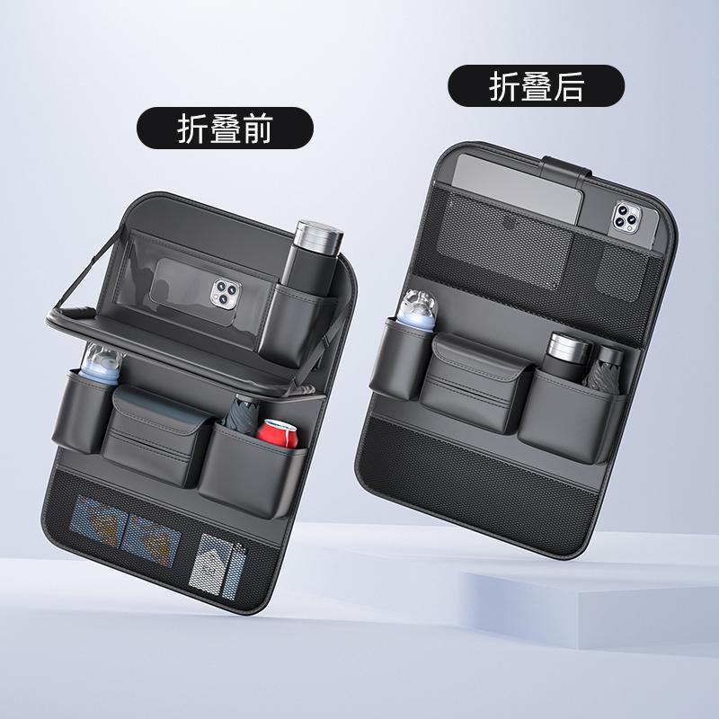 Car Seat Storage Bag Nappa Leather Seat Back Storage Bag Dining Table Small Table Car Hanging Bag Large Capacity
