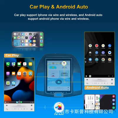 inch Vertical Screen: Chezai Other Automotive Communications