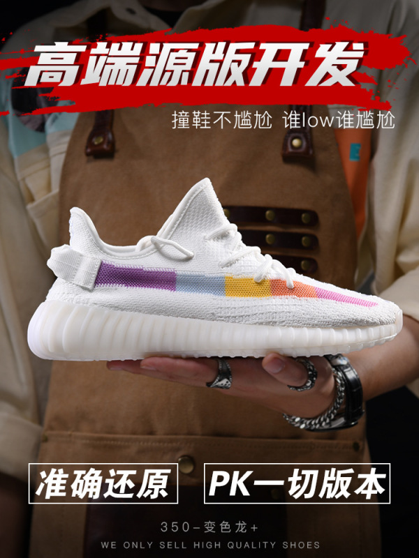 莆田 Shucan ココナッツ 350 黒と白のベビーブレスエンジェル v2 女性と男性の靴夏のメッシュカジュアルランニングスポーツシューズ|undefined