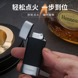 打火机;酒壶;钥匙扣