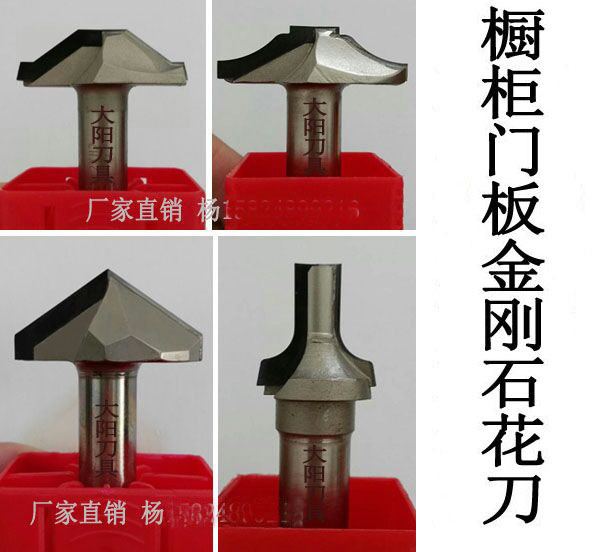 橱柜移门衣柜吸塑门板金刚石木工雕刻刀具花型刀PCD线条刀镂铣刀