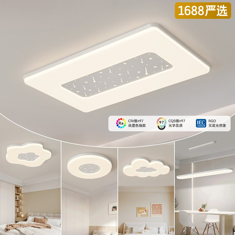 [Selección estricta] lámpara de techo de protección de ojos de espectro completo moderno y simple nuevo paquete de lámparas de lámparas de sala meteorita creativa