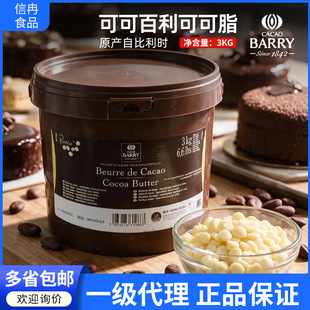 �ɿɰ����ɿ�֬3kg�����rԭ�b�M���w���ɿ��ɿ�����Ó�決ԭ����