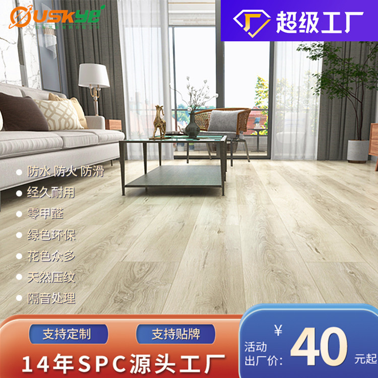 Factory customized SPC stone plastic floor waterproof