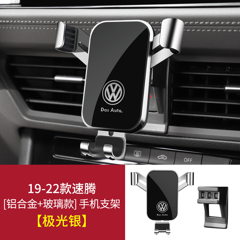 Volkswagen 2025 新型 Sagitar Lavida PLUS Magotan Passat Bora 専用車携帯電話ホルダー 25 個|undefined