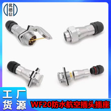 ��ˮ���ղ��^WF20 APF20����-2о3о4-12о��܇�O�غ�ҕ���^����