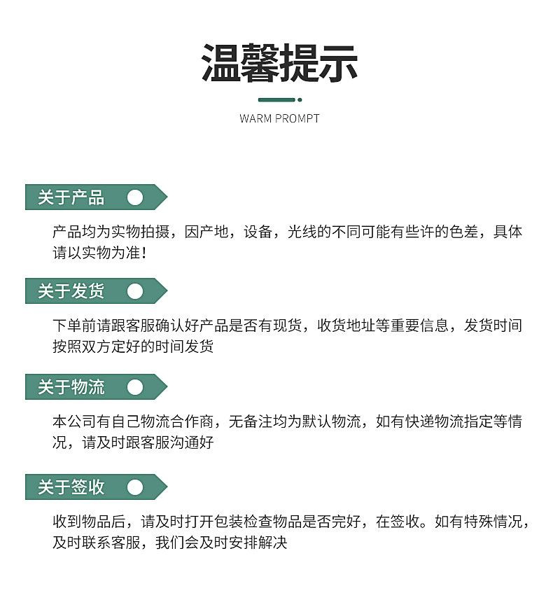 免手洗拖详情_10