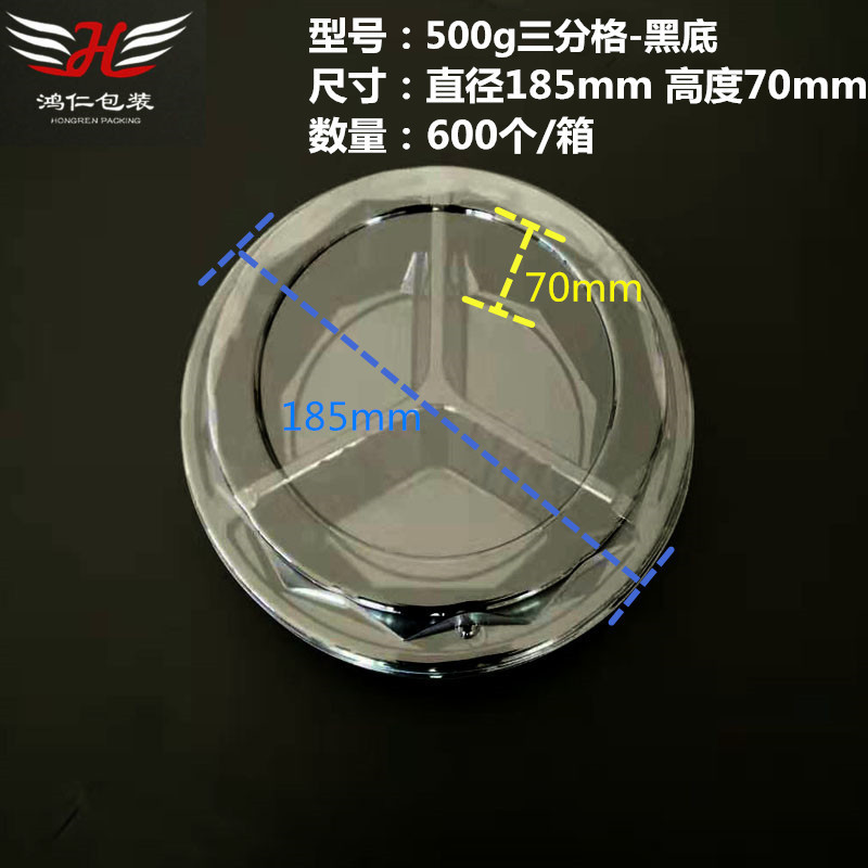 厂家一次性塑料水果拼盘吸塑超市水果包装盒三分格鲜果切盒500g装