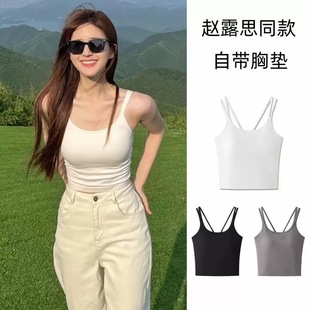 Camisole Fashion Beautiful Back Underwear Fixed Breathable with Chest Pad Double Shoulder Strap Short Strapless Pure Student Top