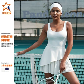 瑜伽服;运动裙;运动内衣