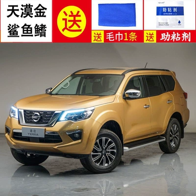 vehicle antenna — Nissan Kicks shark fin - nissan-x-trail-2014-2021-x-trail-tiida-desert-gold-shark-fin