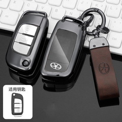 Suitable for Jianghuai Ruifeng S3 key case, S4 Ruifeng M3 cover, iEV6E for women, X4/S7 Joyear A5 shell, E20X car R3