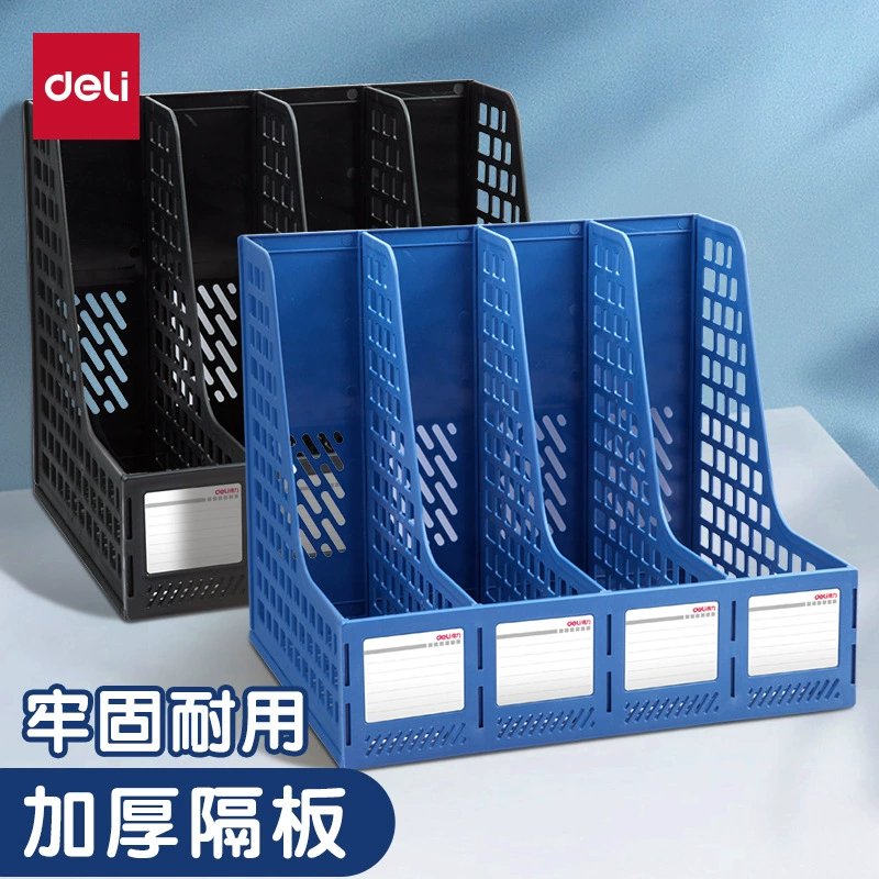 Deli/утолщенные коробки для хранения документов Пластиковые полки для документов