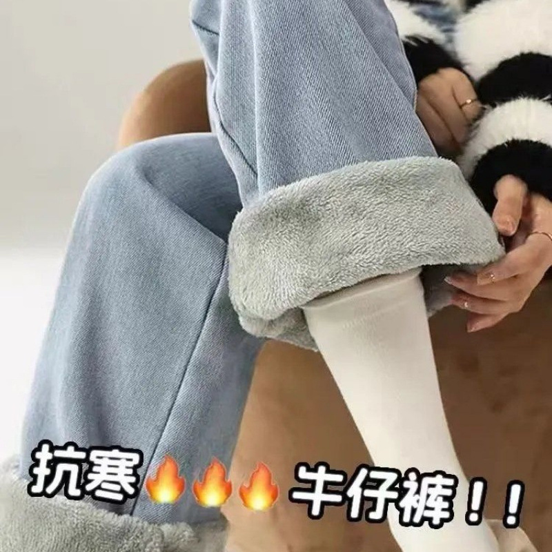 加厚窄版加绒阔腿直筒牛仔裤港风女生秋冬新款显高裤子拖地裤春秋|undefined