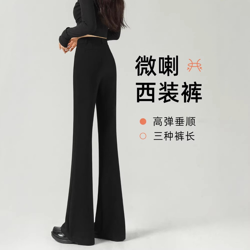 Women's Suit Flared Pants 2026 New High-Waisted Black Petite Casual Pants Summer Thin Style Women's Pants with a High-End Feel Women's Suit Flared Pants 2026 New High-Waisted Black Petite Casual Pants Summer Thin Style Women's Pants with a High-End Feel