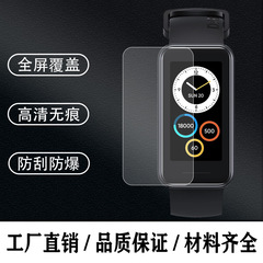 Applicable to Realme Smart Band 3D Hot Bend Film Band 2 Full Screen TPU Hydrating Blue Light Protection Film