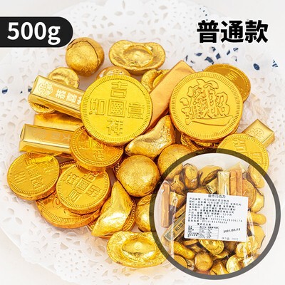金币巧克力散装结婚喜庆糖果年货金币巧克力装饰蛋糕装饰摆件500g|undefined