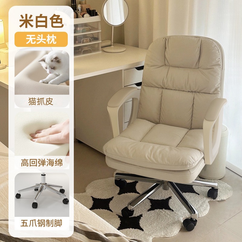silla de computadora doméstica silla de oficina cómoda silla de estudio doméstica silla de respaldo silla de computadora giratoria