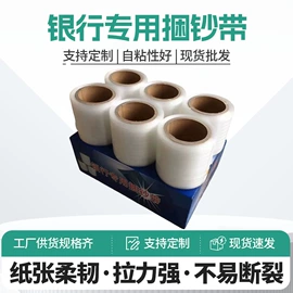 提款箱;其他会计用品;金融专用设备