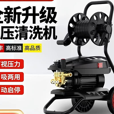 Car washing machine | Tool High-Power Portable Cleaning Machine with