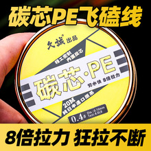 �S��ֱ�N̼о�����R�ڿӱ����w�ľ� ��о���_���Ӿ���ˮPE�~��