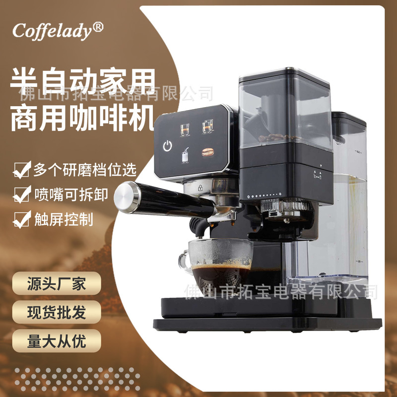 Coffelady Conical Grinding and Extraction Two-In-One Italian Semi-Automatic Coffee Machine