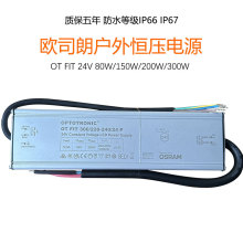 �W˾�ʷ�ˮ����a��24V�ԴLED��OT FIT ϴ�������l���a���_�P