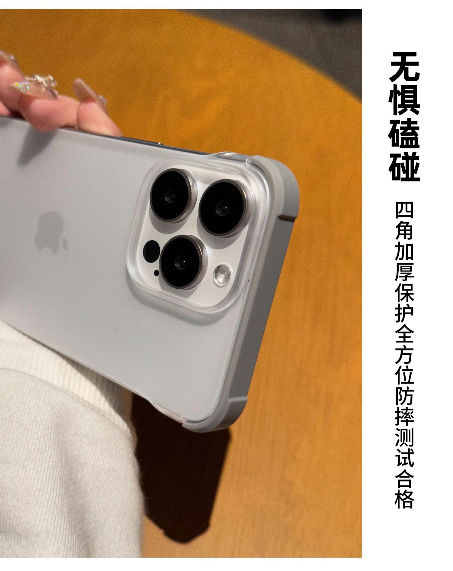 iPhone 16 telefon kılıfı için uygun, kenarsız ısı dağılımı, dört köşeden darbeye dayanıklı cilt hissi, Apple 15 Pro Max koruyucu kılıf 14