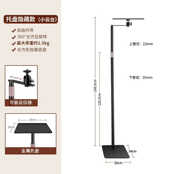160 floor lifting hidden model (metal pallet + small gimbal)