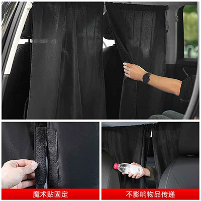 interior privacy curtains for vans — Car curtains