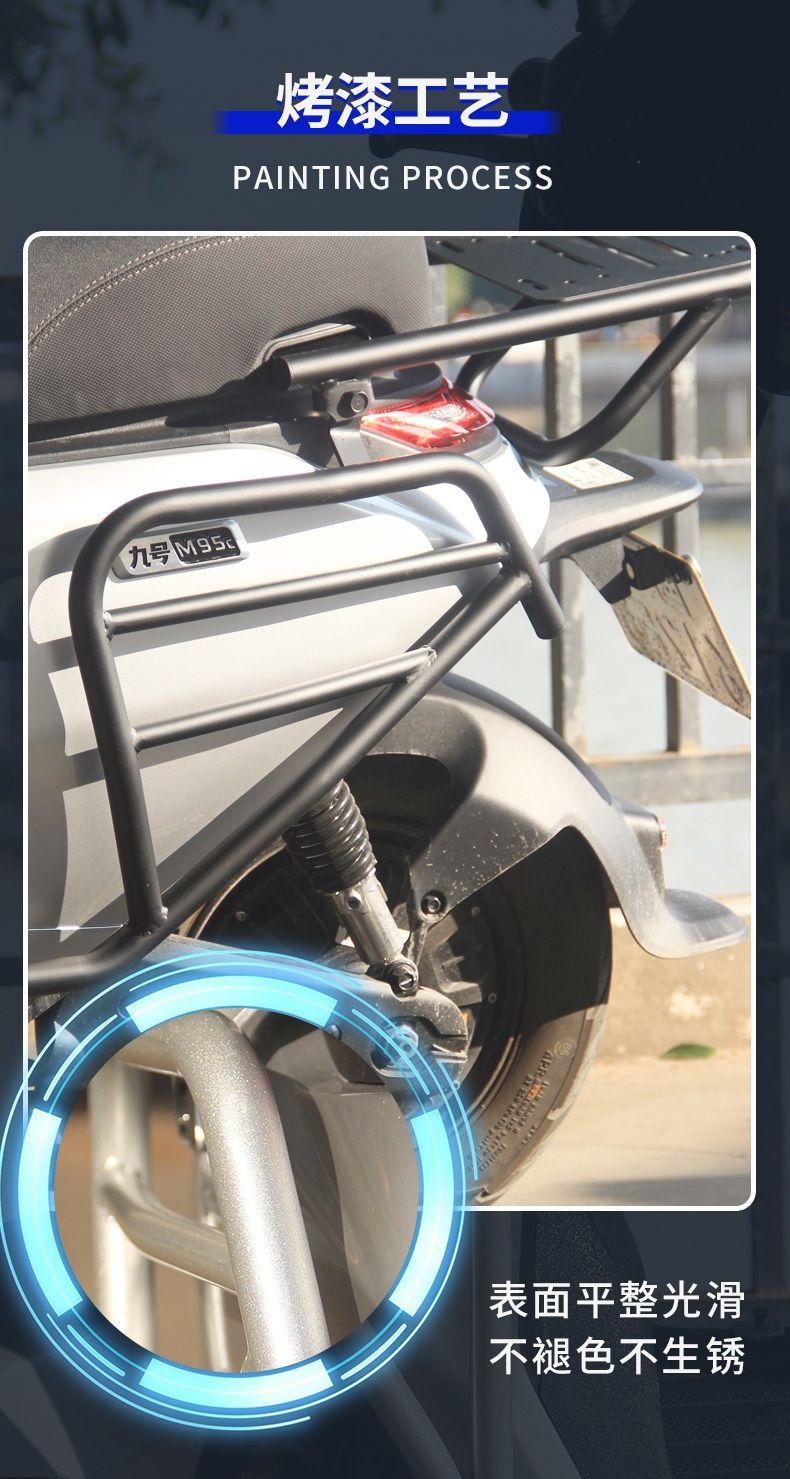 Suitable for Ninebot Electric Scooter E Series Bumper Guard Anti-Collision Modification Accessories Ninebot Electric Scooter E Series Bumper Guard