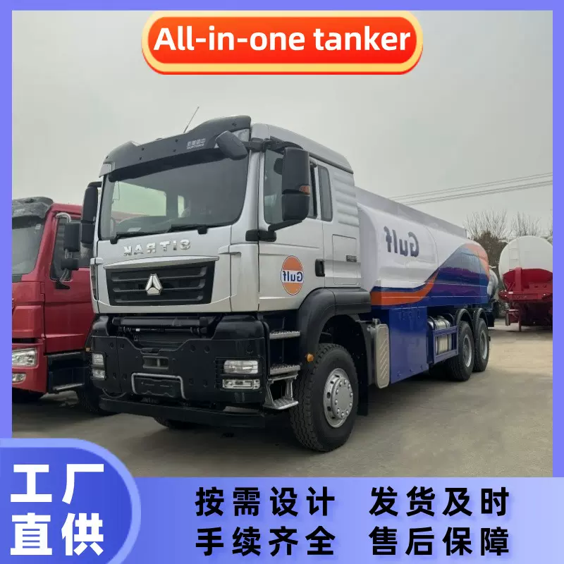 工厂直供液体半挂车 液体运输专用车 罐式运输车 散装水泥运输罐