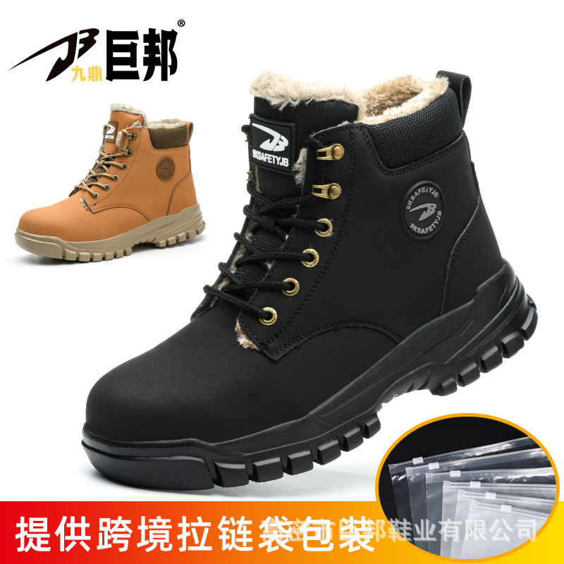 Nuevos zapatos de protección laboral anti-perforación anti-perforación transfronterizos de alta resistencia a la moda venta directa zapatos de seguridad de trabajo antideslizantes