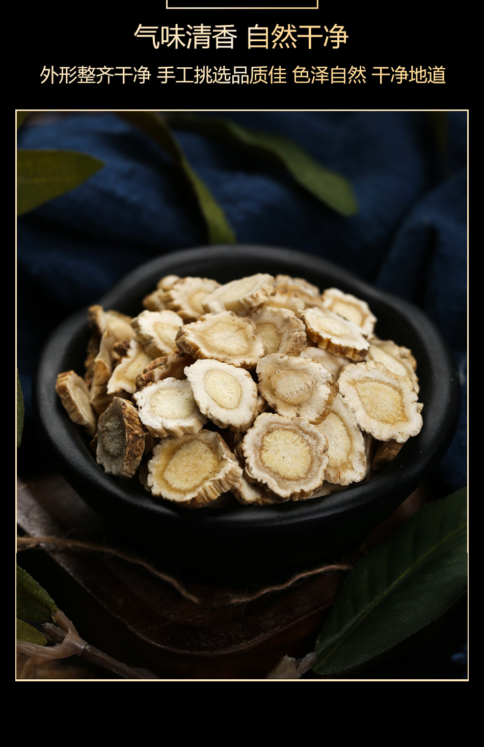 Dried Platycodon Root Slices Jie Geng 250g Natural Chinese Herbal Tea and Decoction Herb preparation