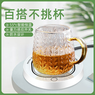 Warm Cup 55 Degree Warm Coaster Automatic Constant Temperature Intelligent Insulation Home Gift Office Heating Cup Adjustable Temperature