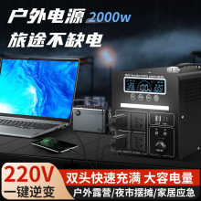 220vƄԴy{ֱ¶I[ͣ늼վ