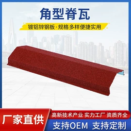铝及铝合金材;金属建材