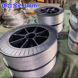 钛合金扁丝TC4合金钛丝 1*2 1*3mm纯钛扁线 四方合金钛