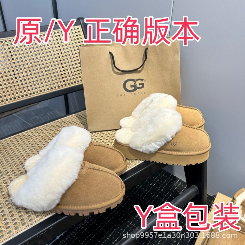 周冬雨同款毛毛拖鞋女冬款厚底雪地靴羊皮毛一体防滑舒适不累脚女|undefined