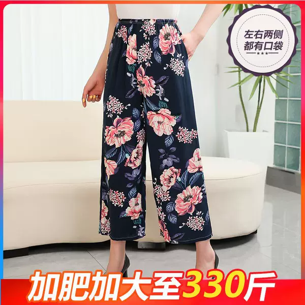 Artificial Cotton Cropped Wide Leg Pants with Pocket Plus Size 300 Jin Pajama Pants Women's Summer Loose Cotton Silk Home Pants