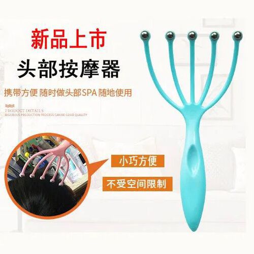 Rolling ball five-claw head massager health meridian manual massage comb scalp shampoo brush massage claw