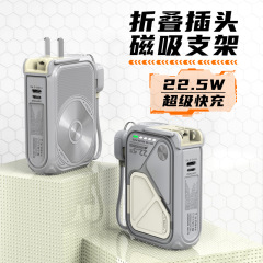 3C 壁プラグ充電宝物兼用 10000 mAh 大容量 22.5 W 高速充電内蔵ケーブル磁気モバイル電源