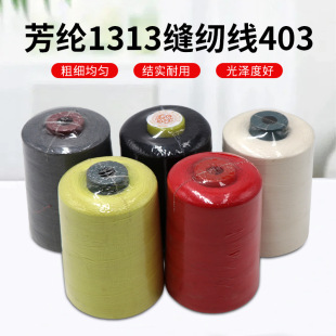 ���]�p�x�� 403��Ħ���͸ߜ���ȼ�p�x��1313������ȹ����܇�p��