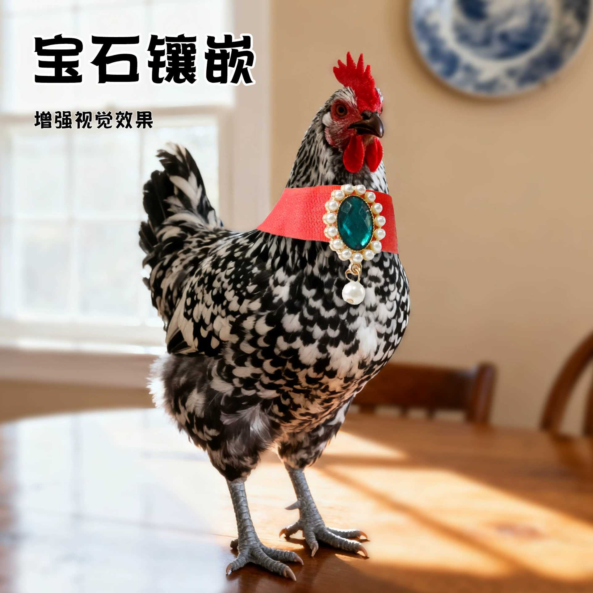 Переходные/международные продаваемые товары для животных: ошейник для кур, уток, гусей, анти-кукарекующий шумный воротник, без крючка, wholesale