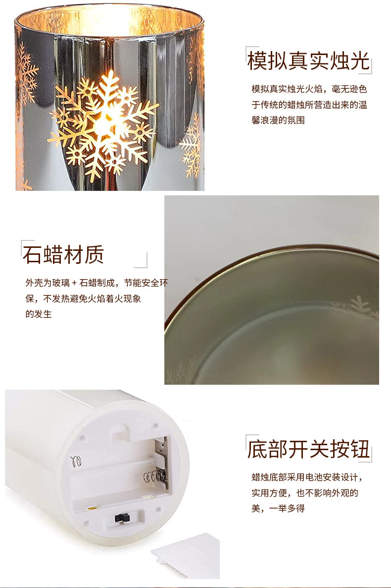 套3雪花电子蜡烛_07.jpg